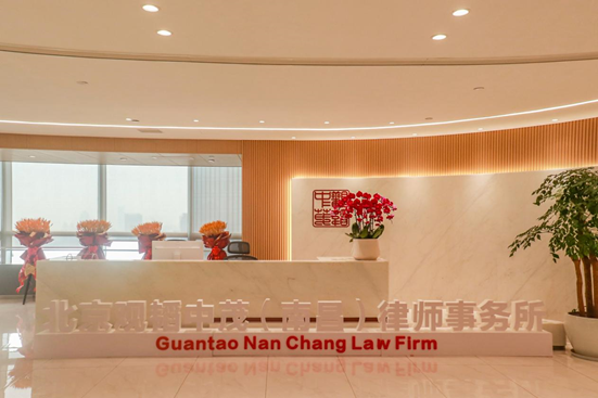 Guantao opened Nanchang Office