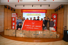 Guantao Fuzhou organized 