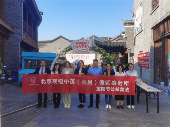 Guantao Nanchang invited to Nanpu Subdistrict to carry out legal pro bono consulting activity for Do
