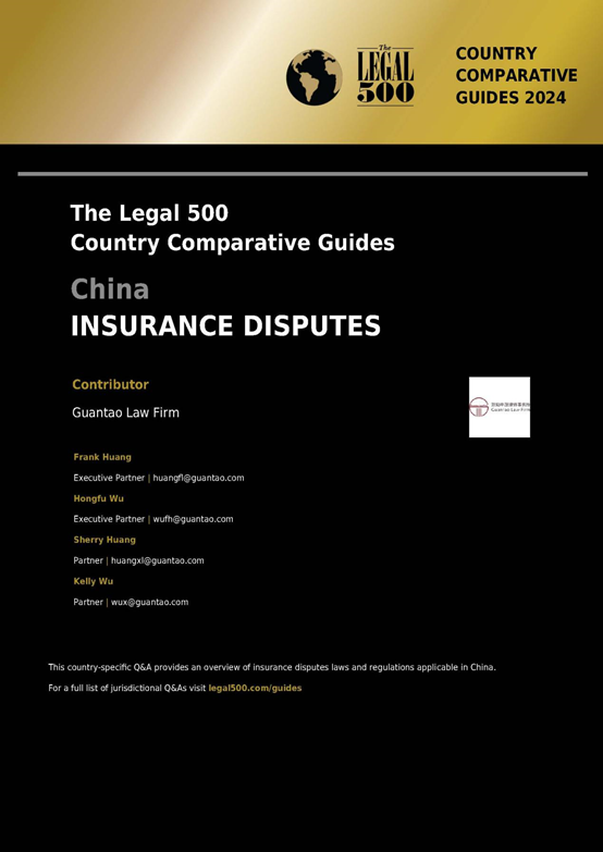 Guantao partners exclusively contribute to The Legal 500's China Chapter on Insurance Disputes