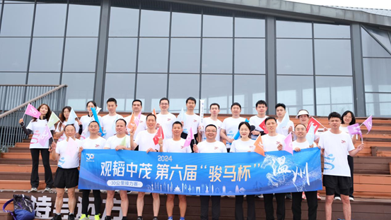 30km relay race - tribute to Guantao's 30th  anniversary