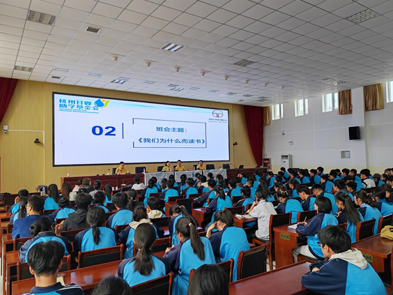 Spring visit of “Guantao Ganlin Class” in Xihe No.1 Middle School