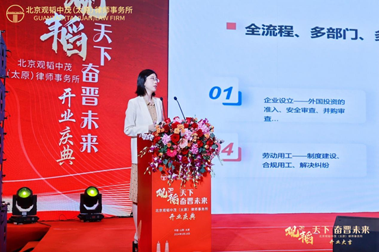 2024 Shanxi Foreign Legal Services Professional Seminar Ends