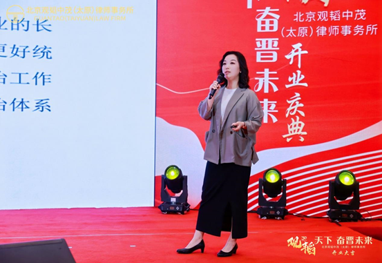 2024 Shanxi Foreign Legal Services Professional Seminar Ends