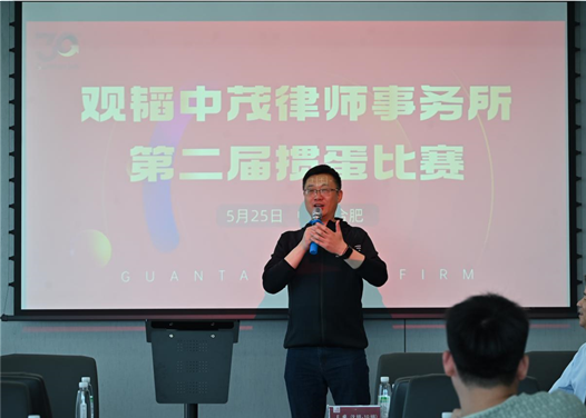 Guantao 2nd Guandan Competition held