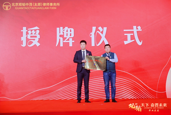 Guantao Taiyuan opening ceremony takes place