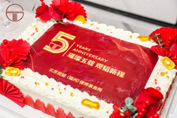 Guantao Fuzhou Office 5th anniversary celebration - five glorious years of Guantao's new journey